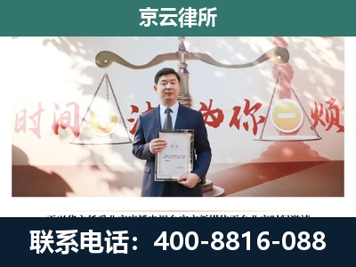 张家口经济开发-养殖场拆迁律师
