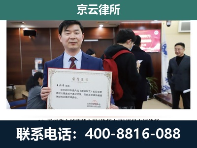 张家口经济开发-养殖厂拆迁纠纷律师
