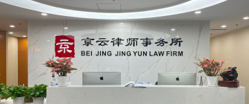 张家口经济开发-首屏背景图