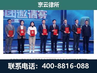 张家口经济开发-养殖场拆迁律师