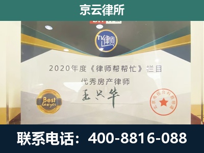张家口经济开发-养殖场征收律师