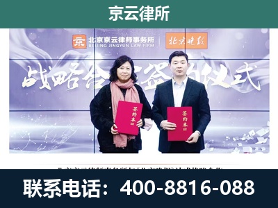 张家口经济开发-养殖场拆迁律师