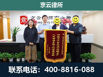 张家口经济开发-养殖场拆迁律师
