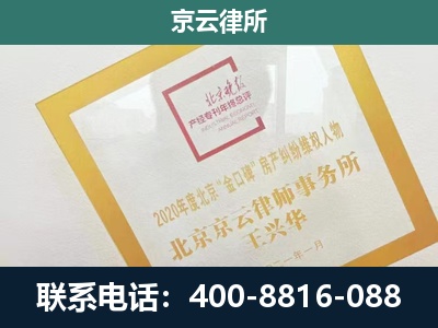 张家口经济开发-畜禽养殖场拆迁维权律师