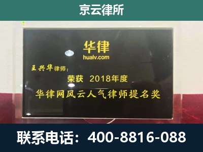 张家口经济开发-企业展示图