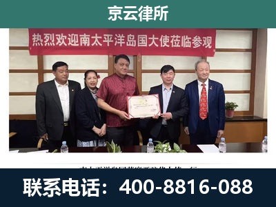 张家口经济开发-养殖场拆迁律师