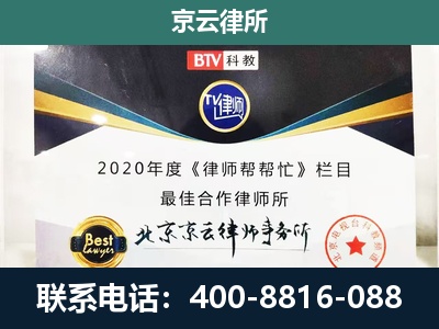 张家口经济开发-养殖场征地补偿律师